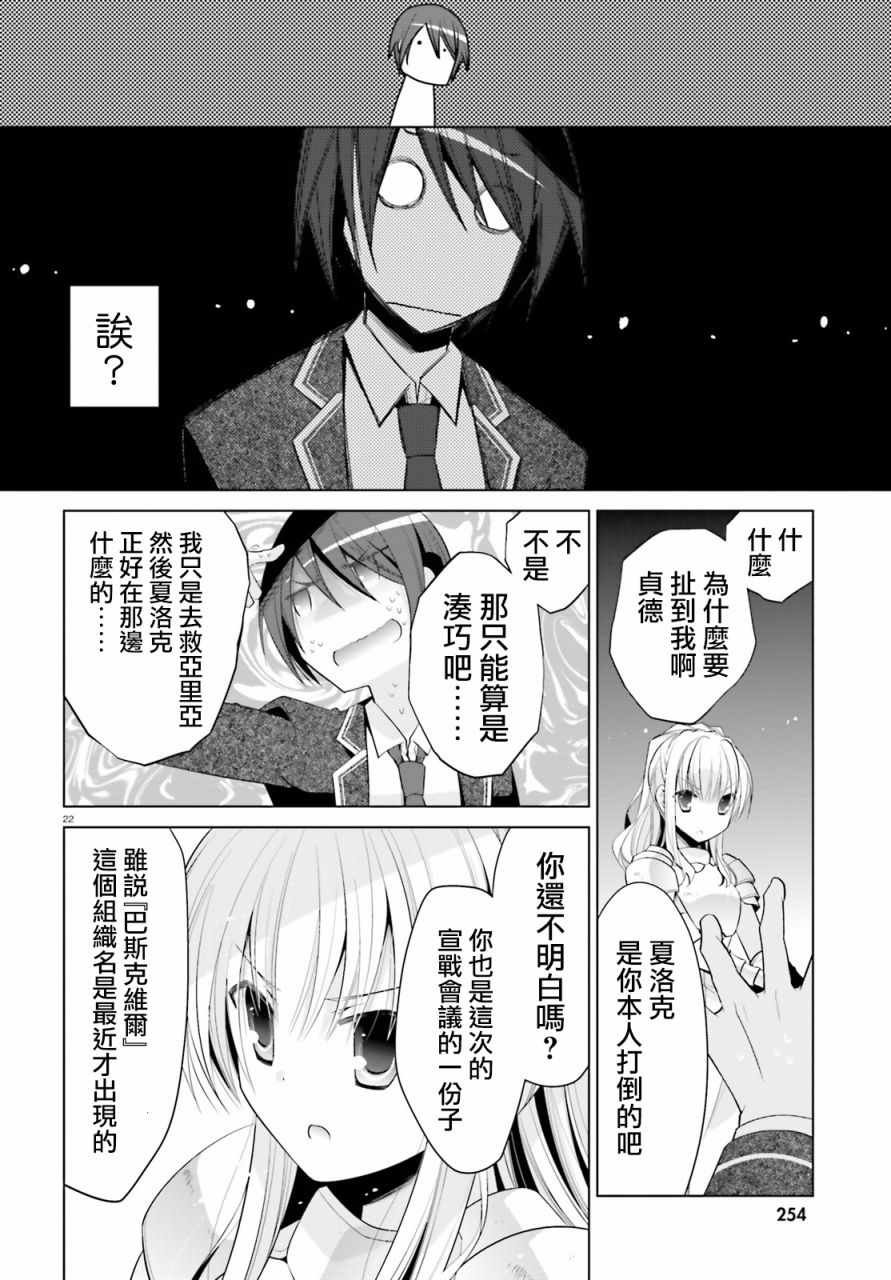 第95话