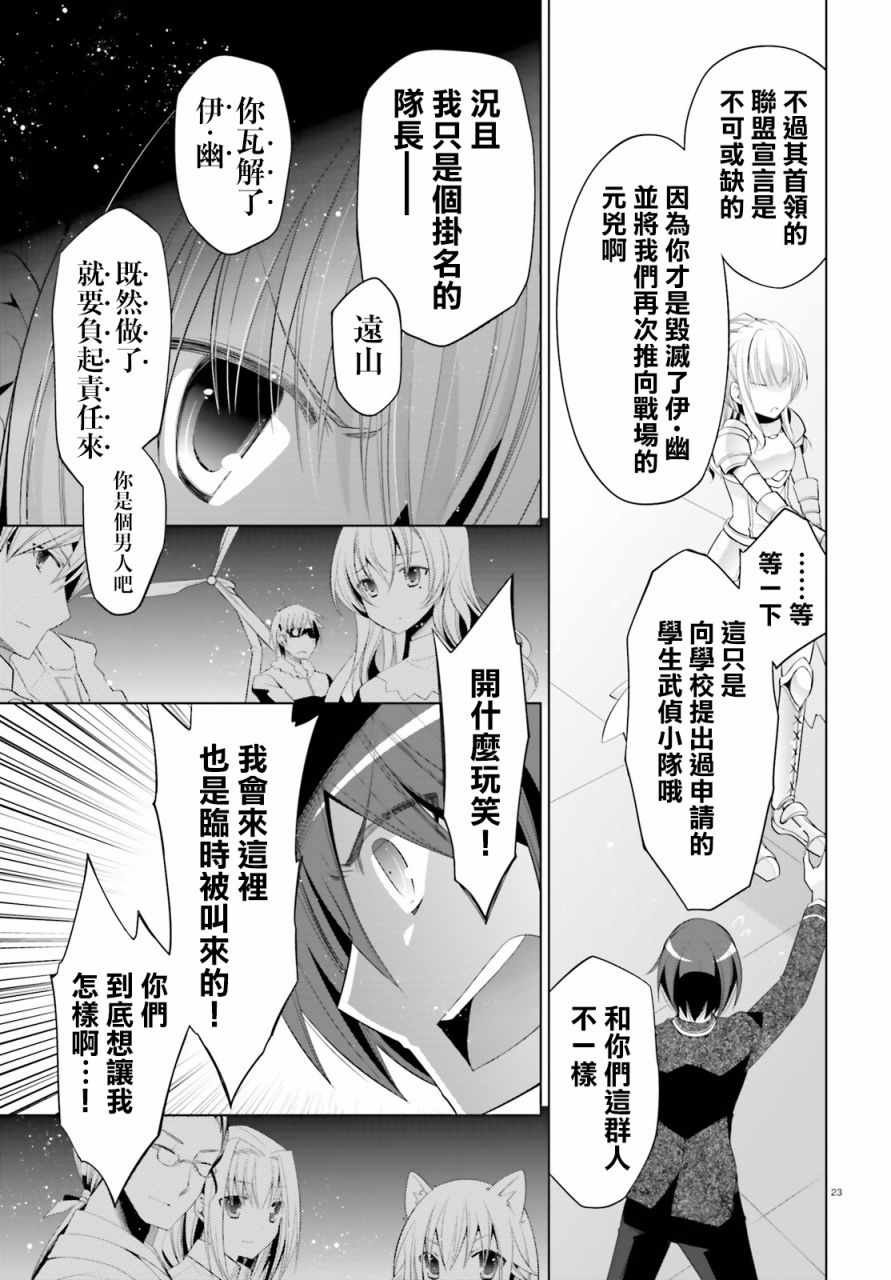 第95话
