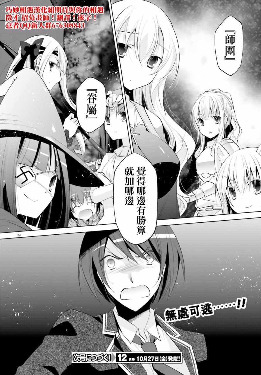 第95话