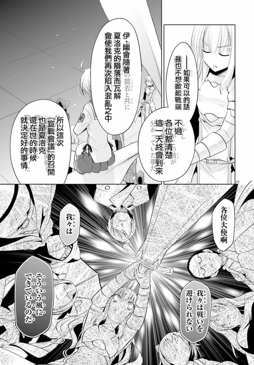 第95话