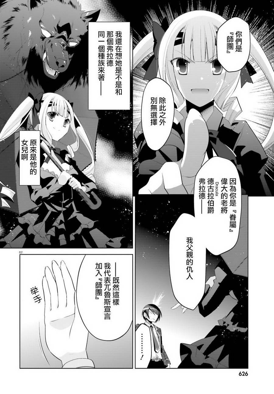 第96话