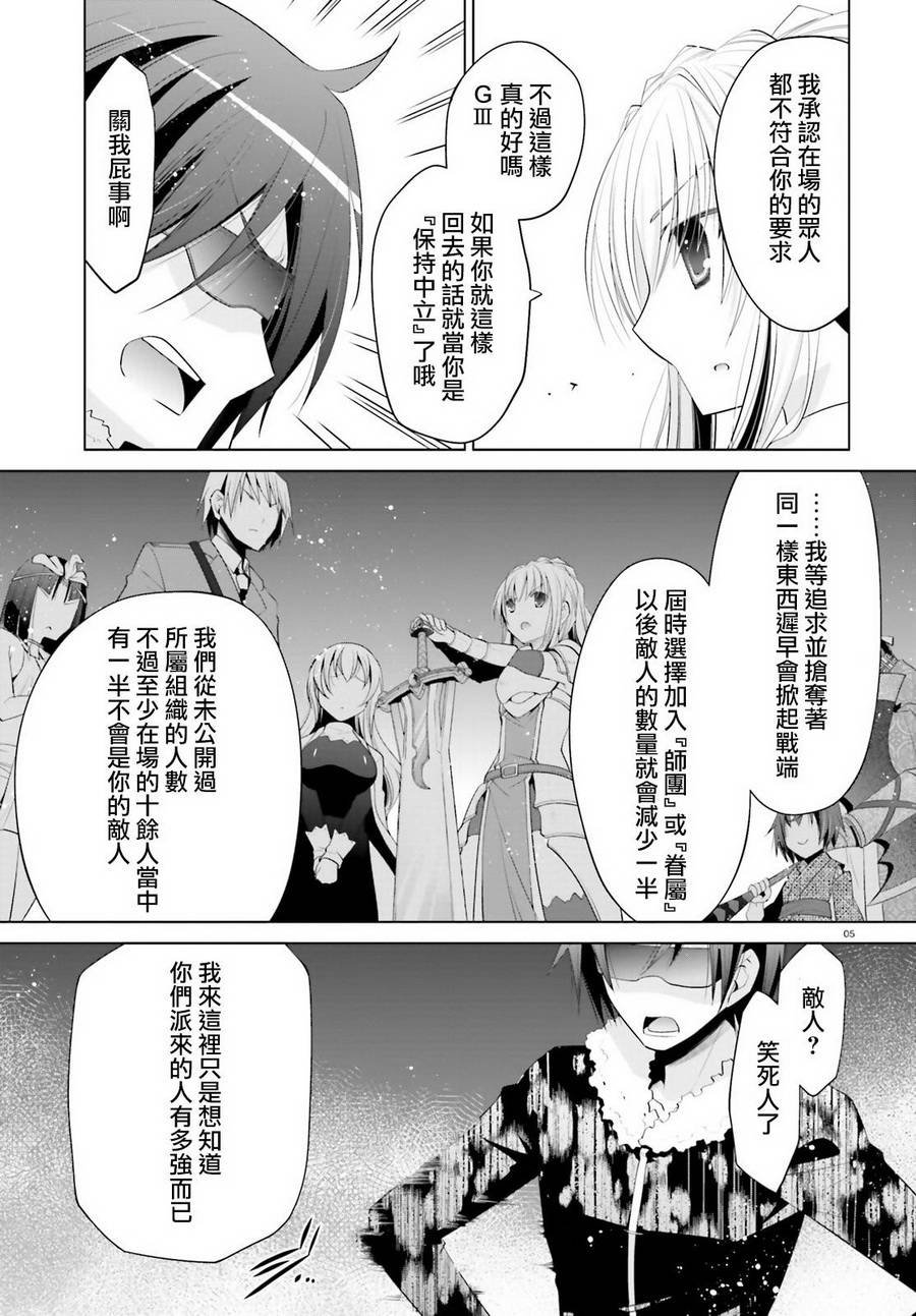 第96话