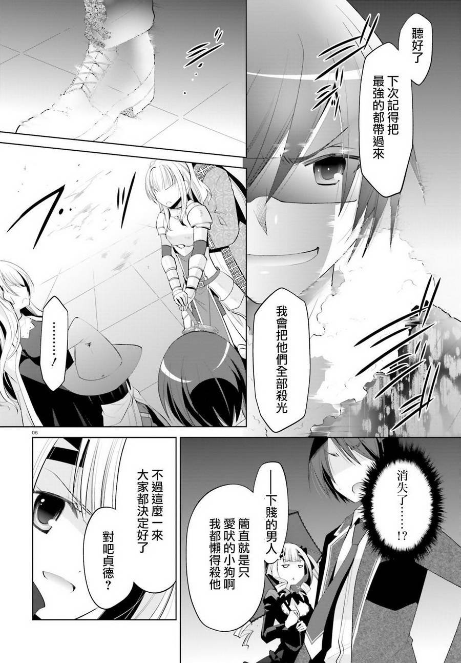 第96话