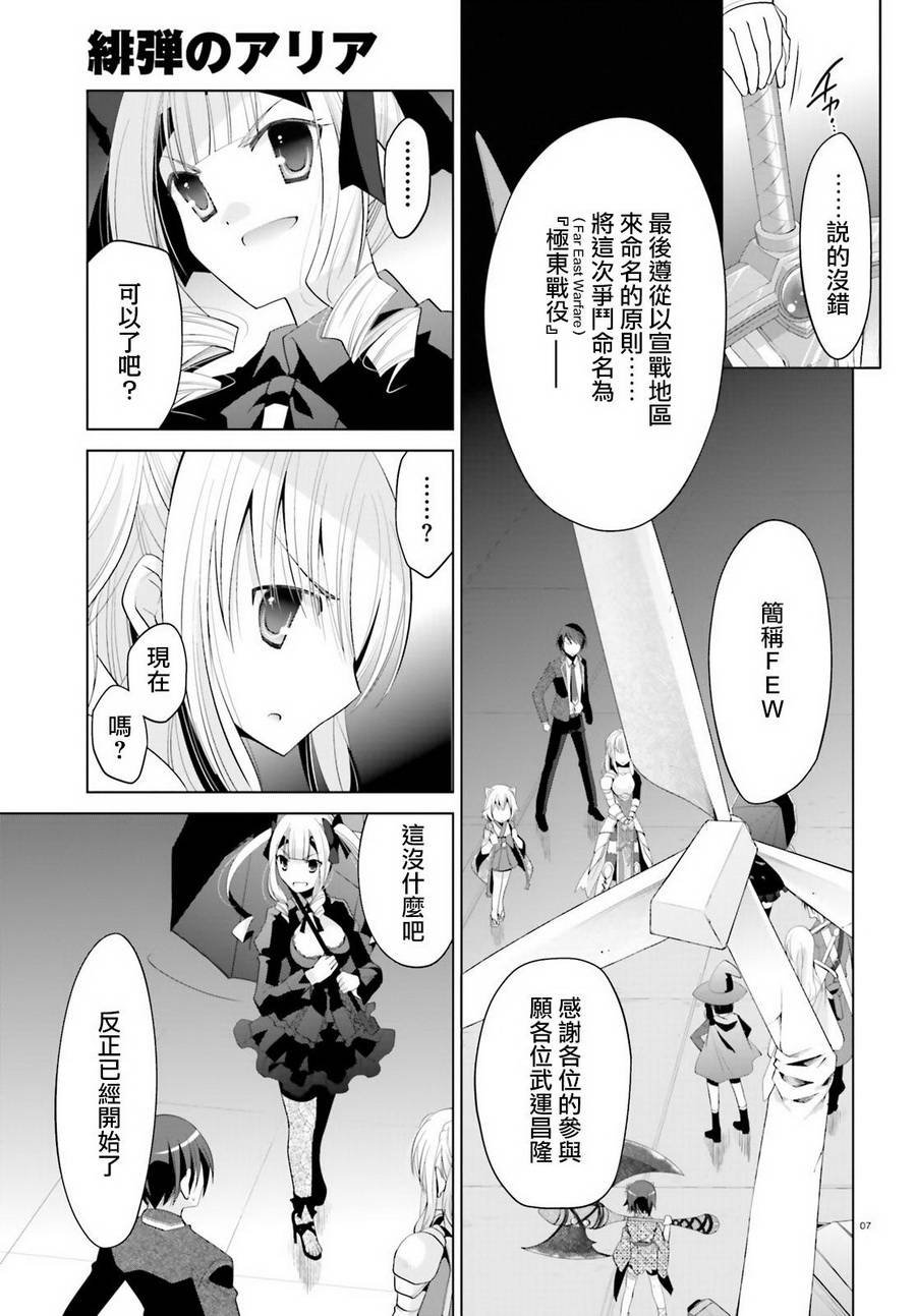 第96话