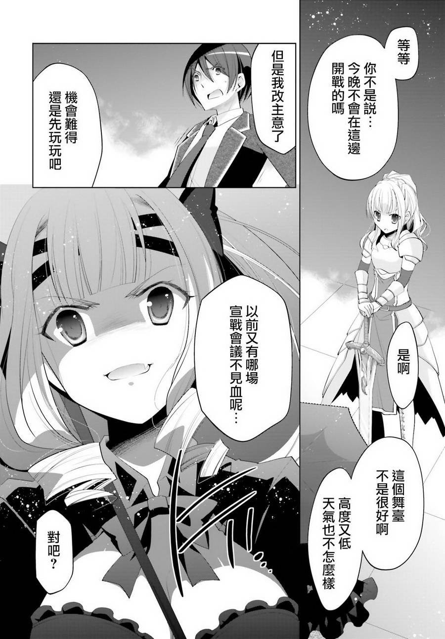 第96话