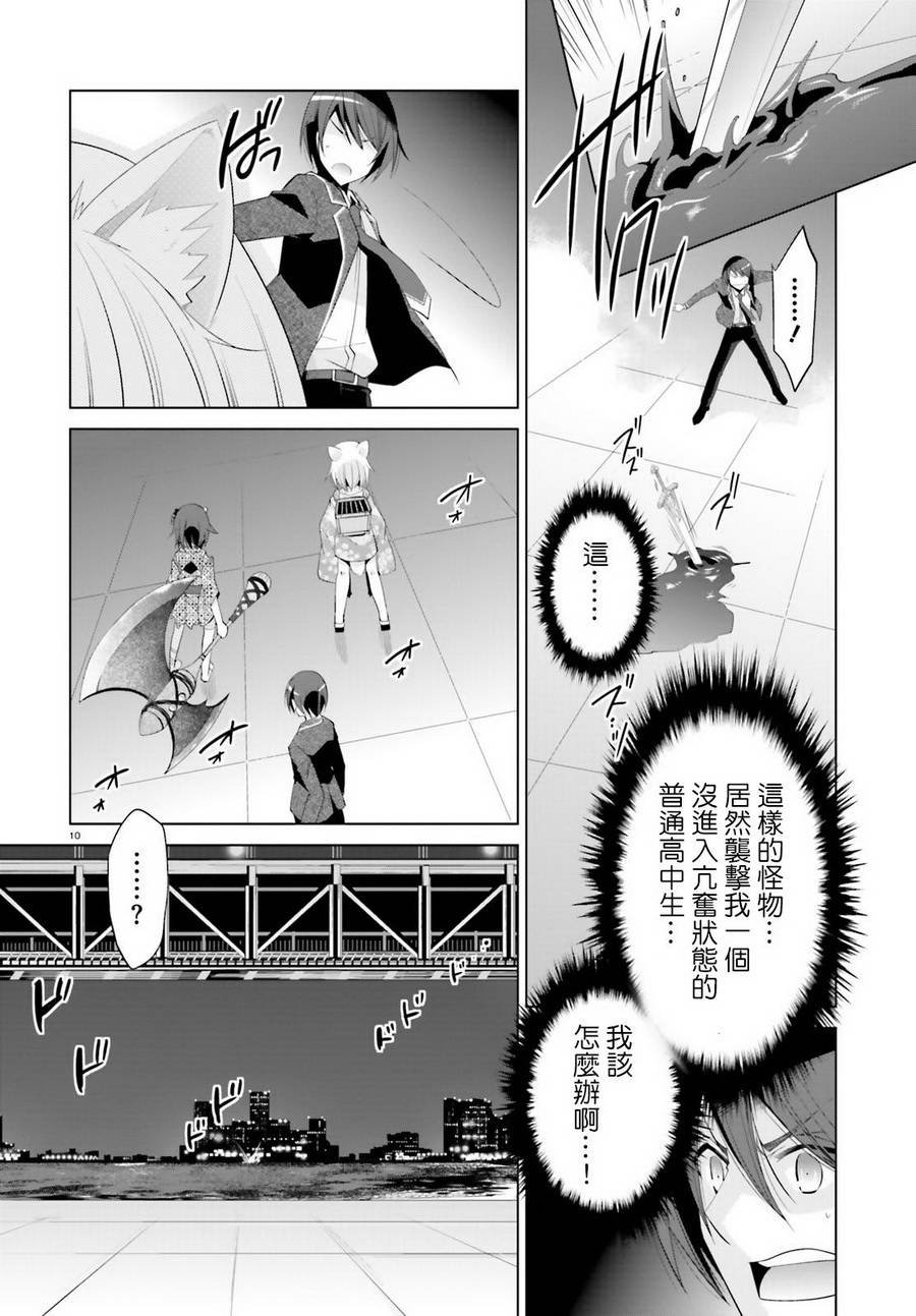 第96话