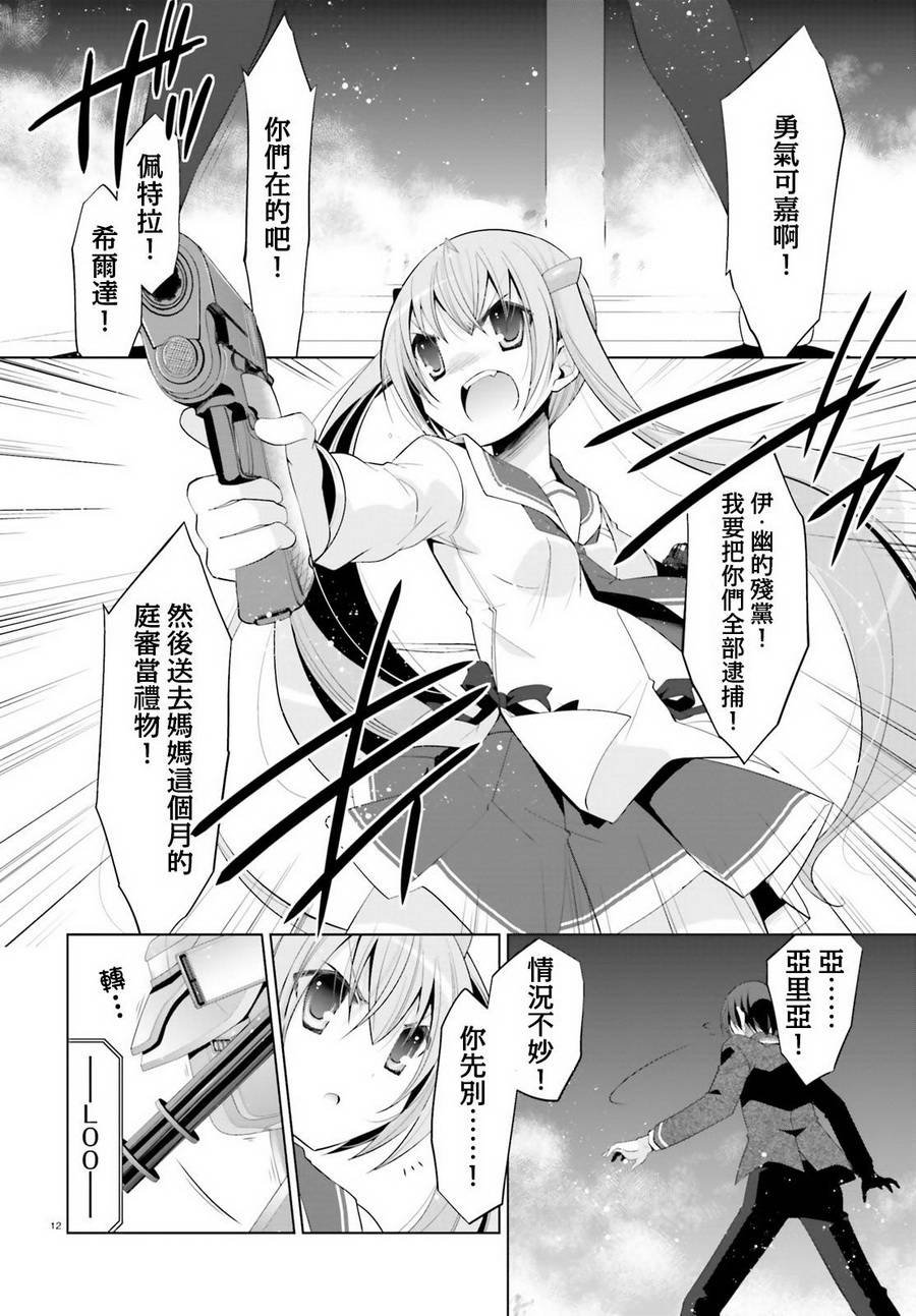 第96话
