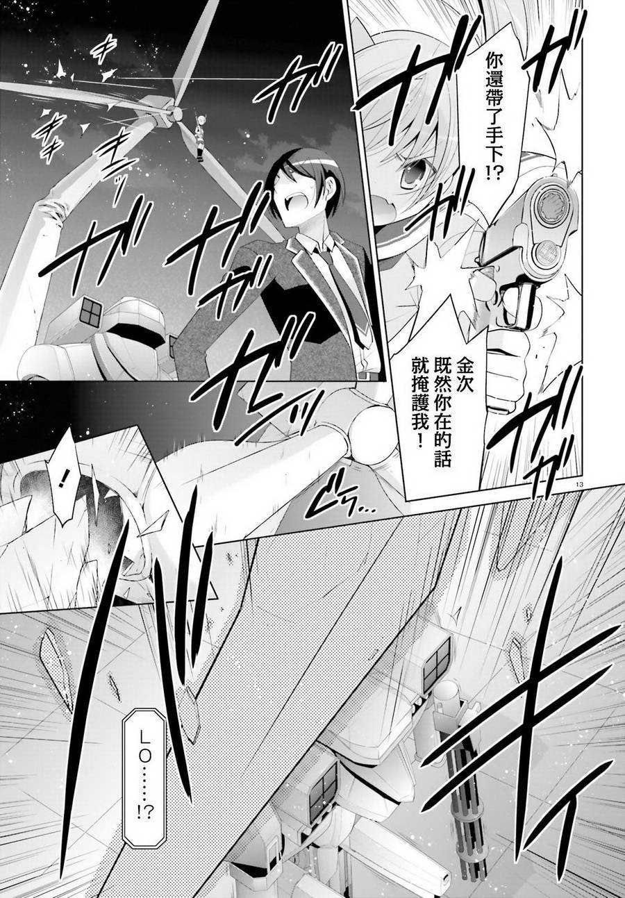 第96话