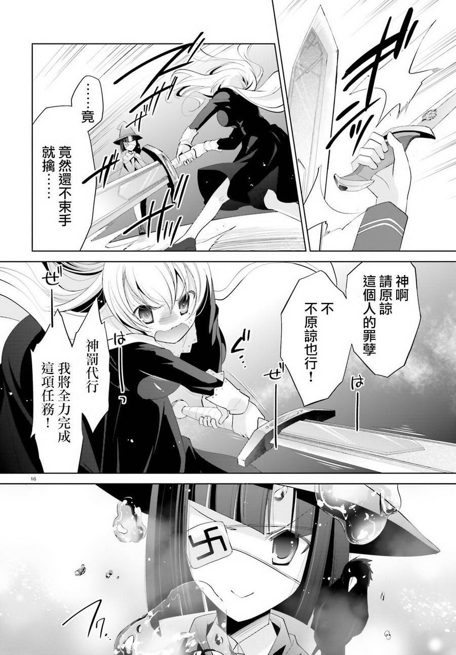 第96话
