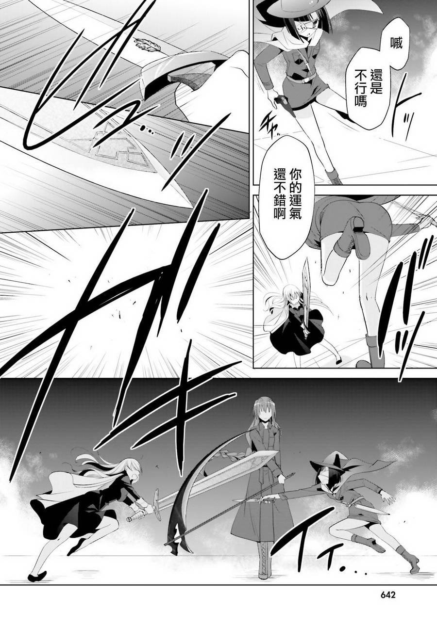 第96话