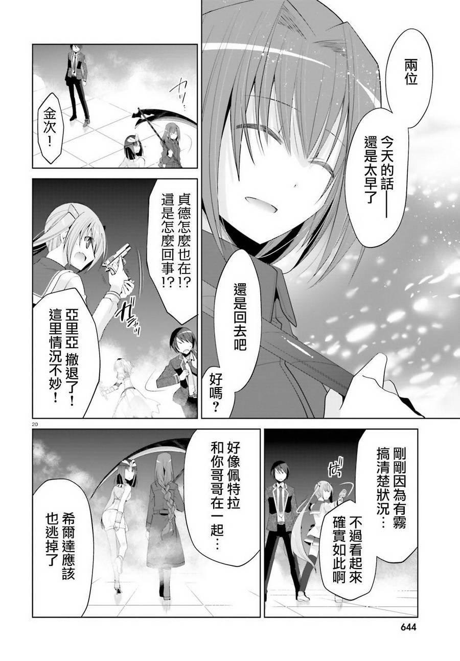 第96话