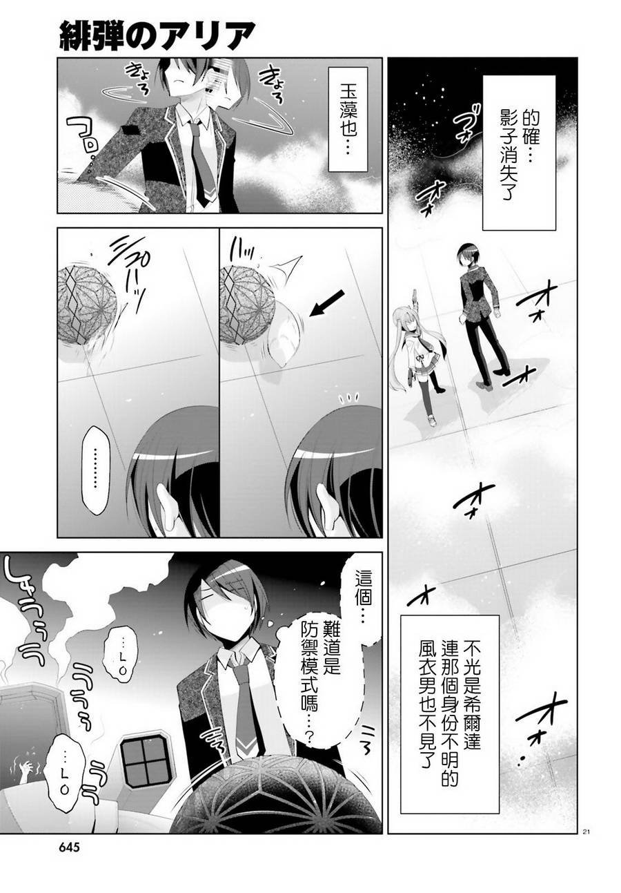 第96话