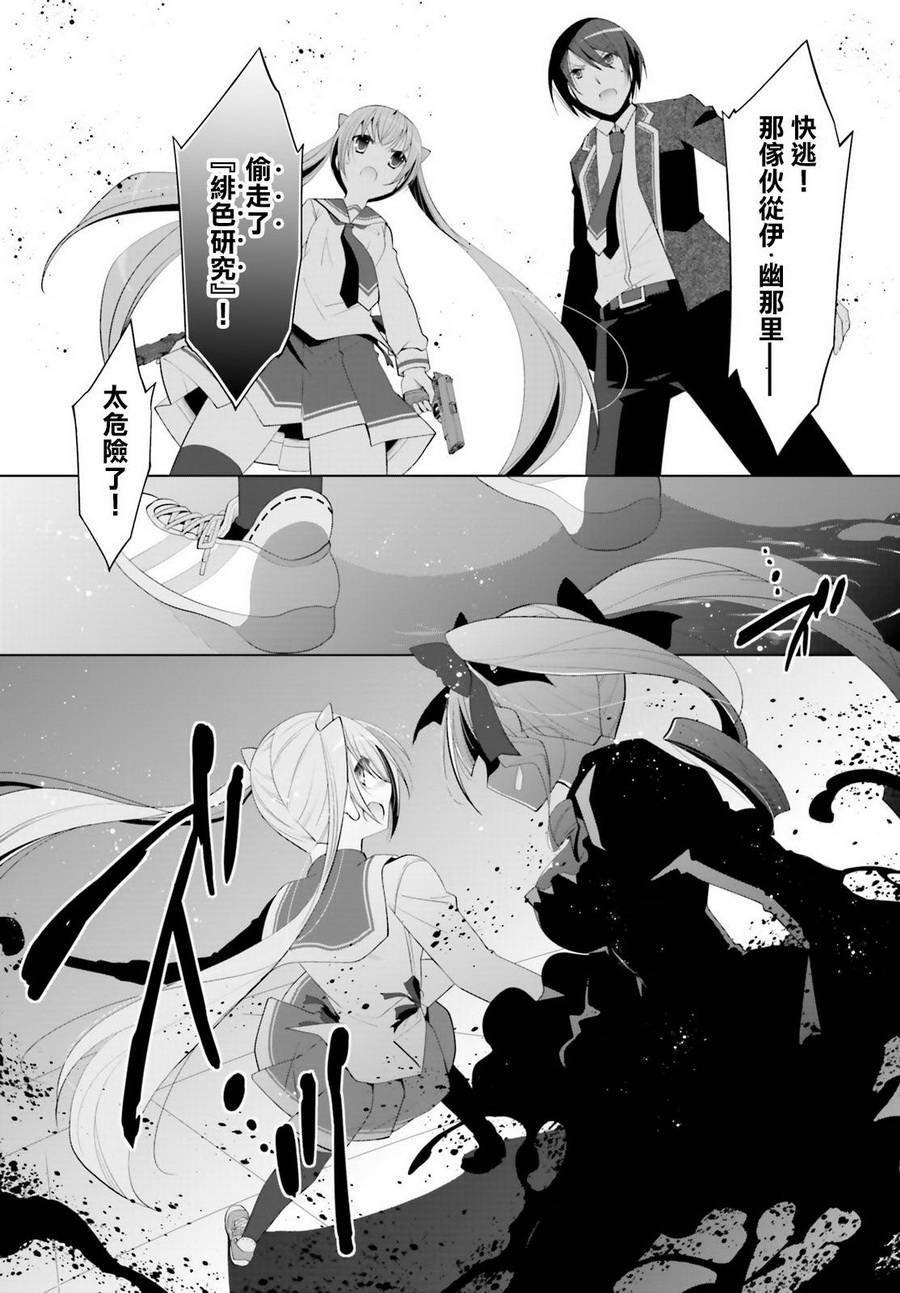 第96话