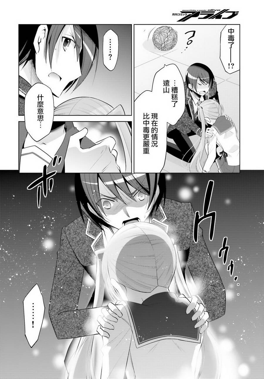 第96话