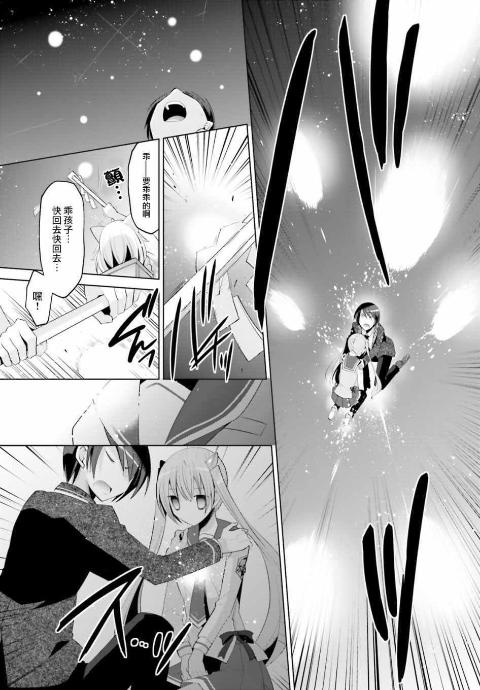 第97话