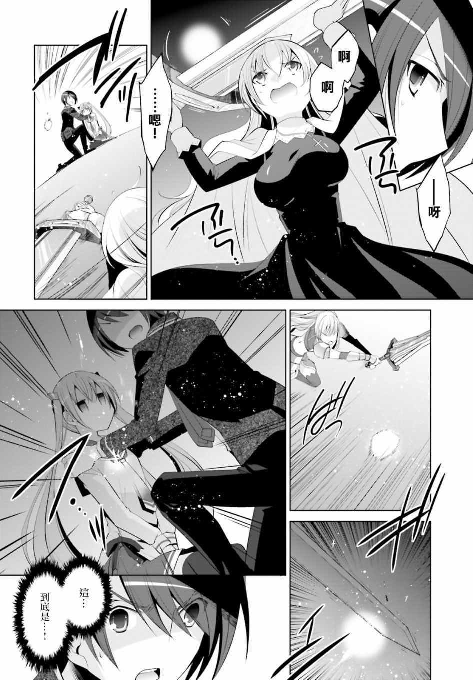 第97话