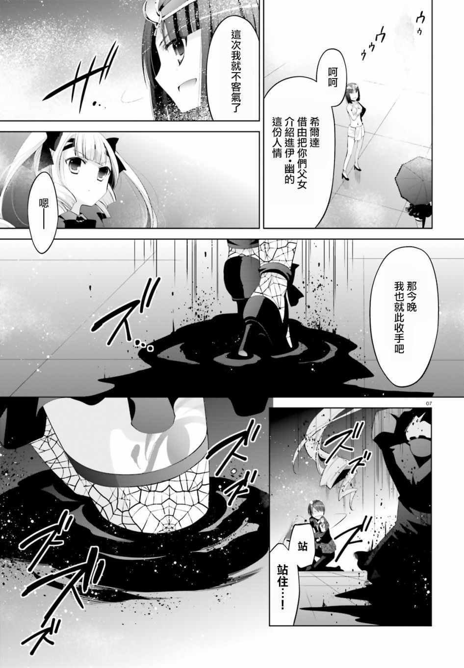 第97话