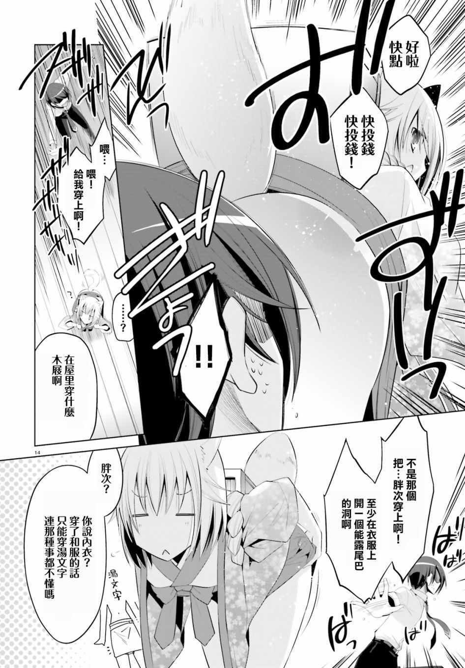 第97话