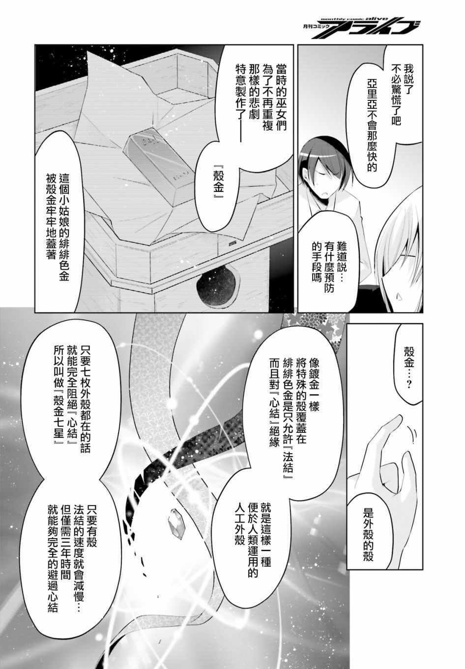 第97话