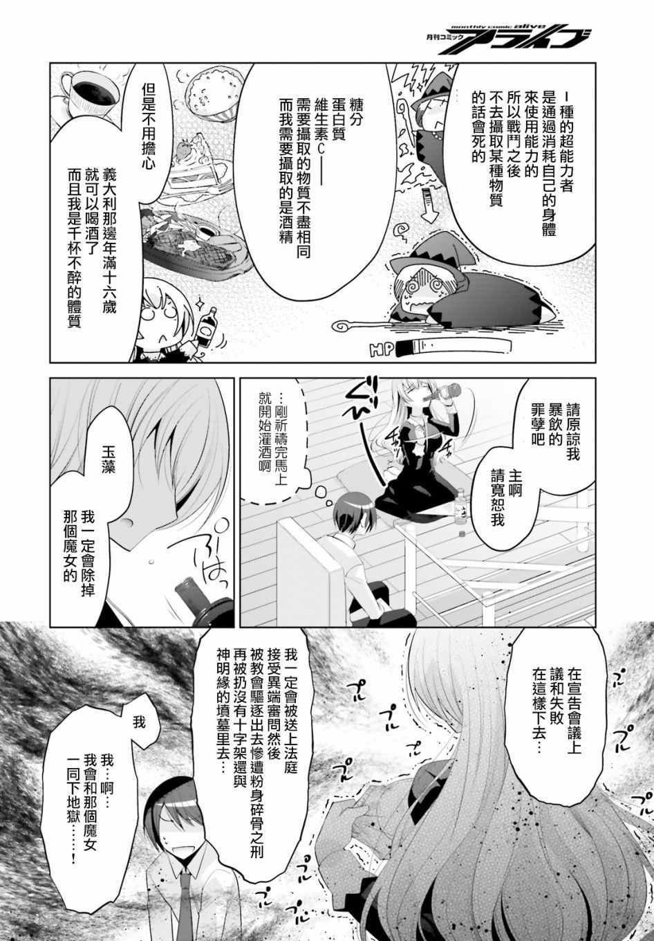 第97话