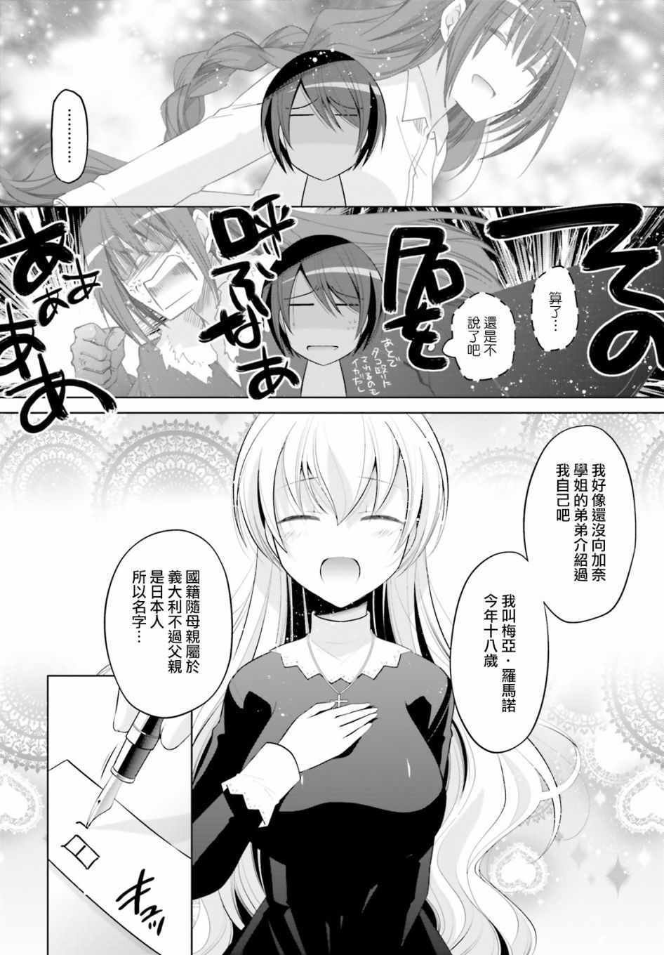 第97话