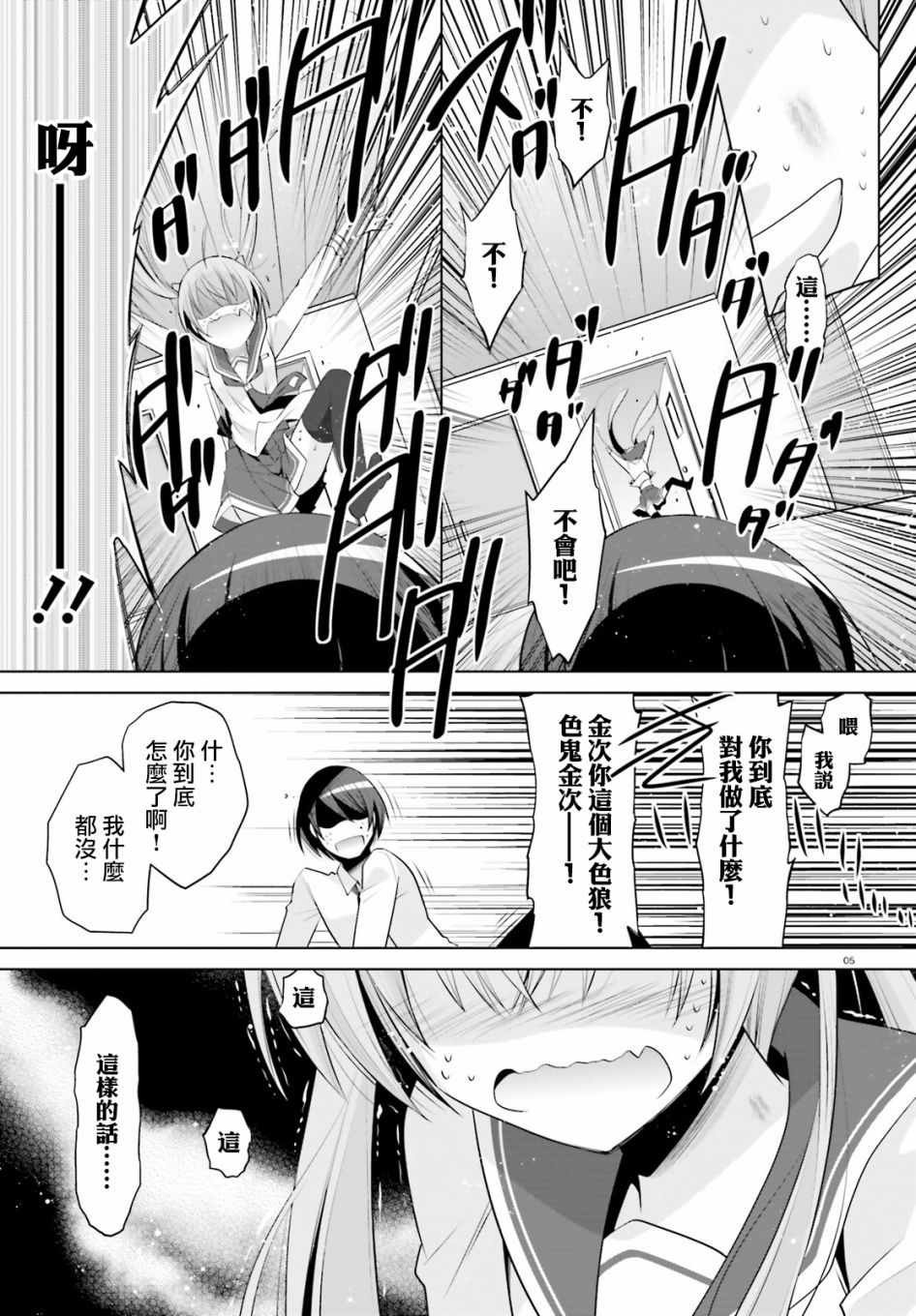 第98话