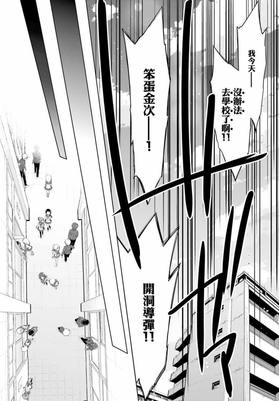 第98话