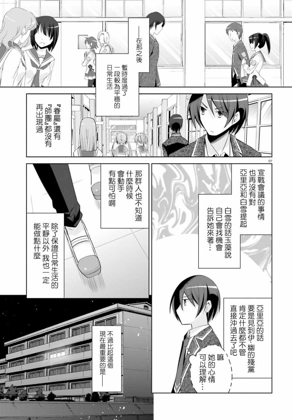 第98话