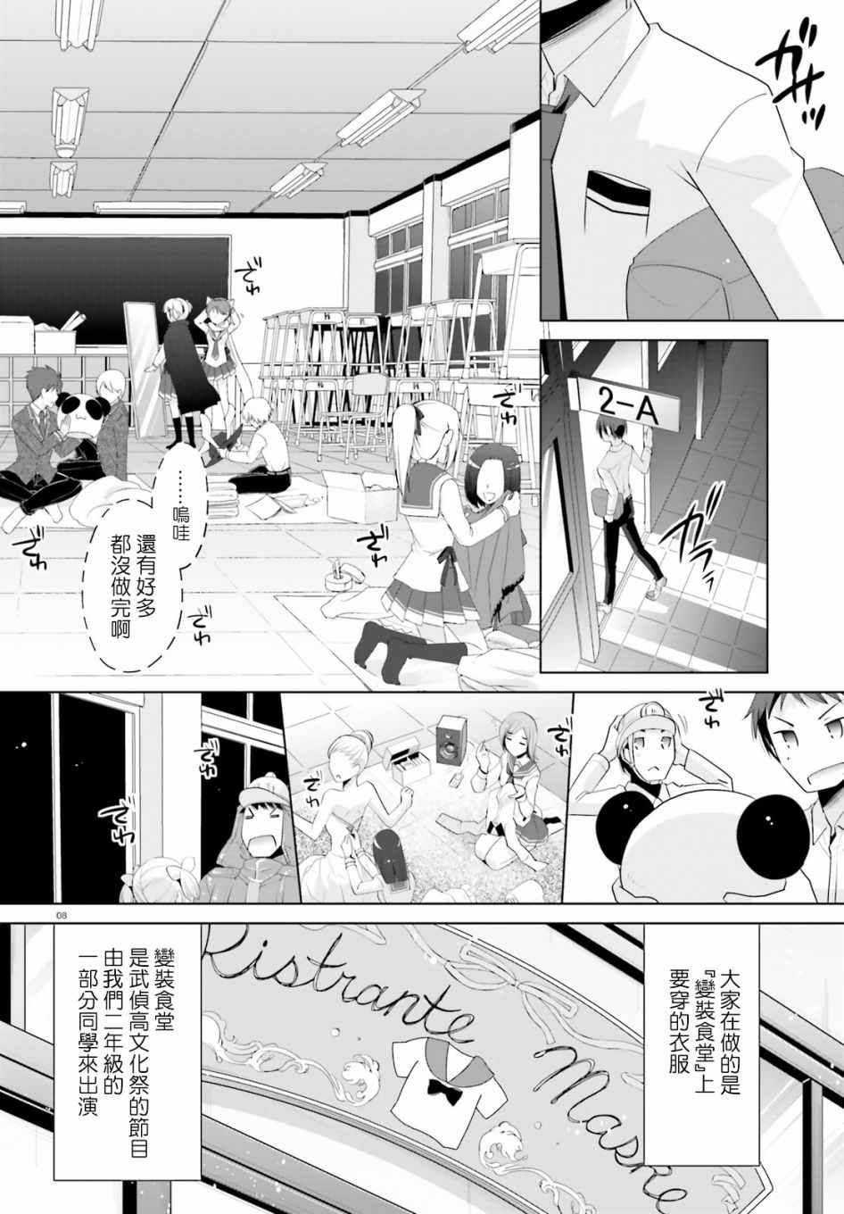 第98话