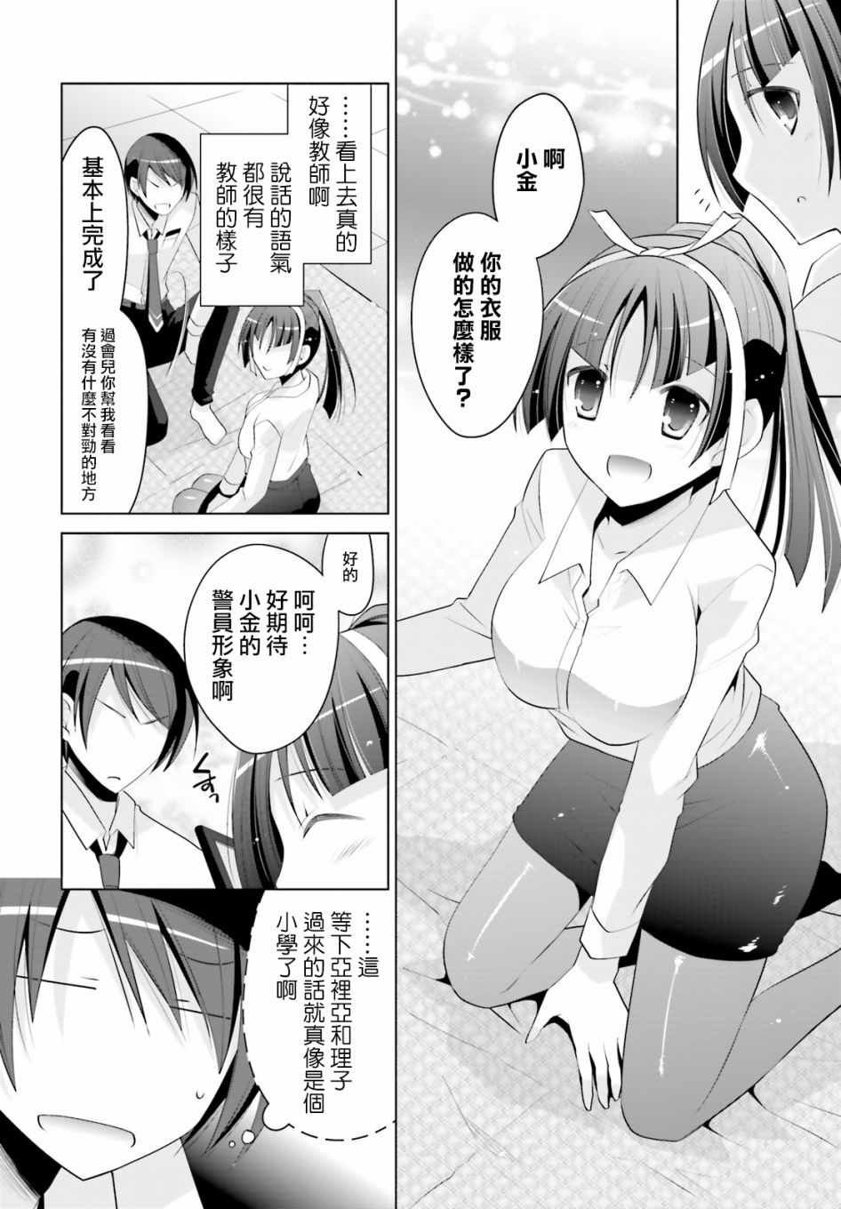 第98话