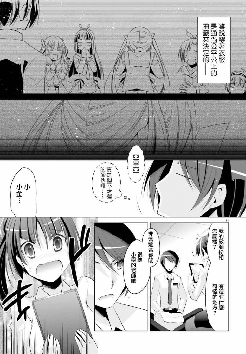 第98话