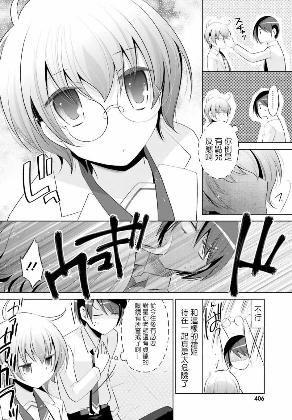 第98话