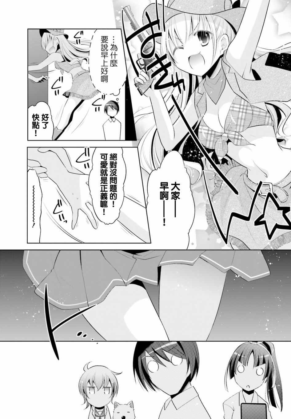 第98话