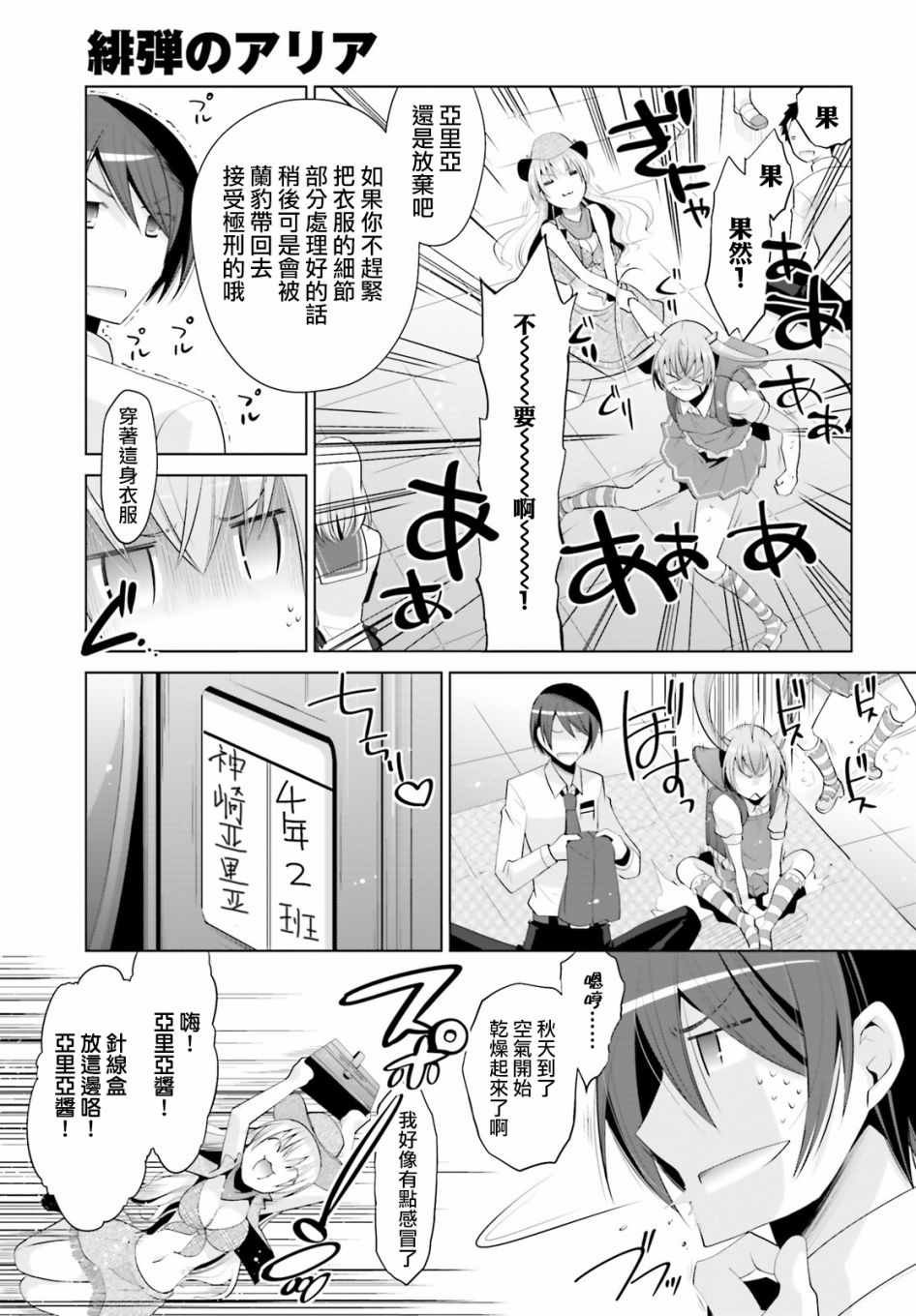 第98话