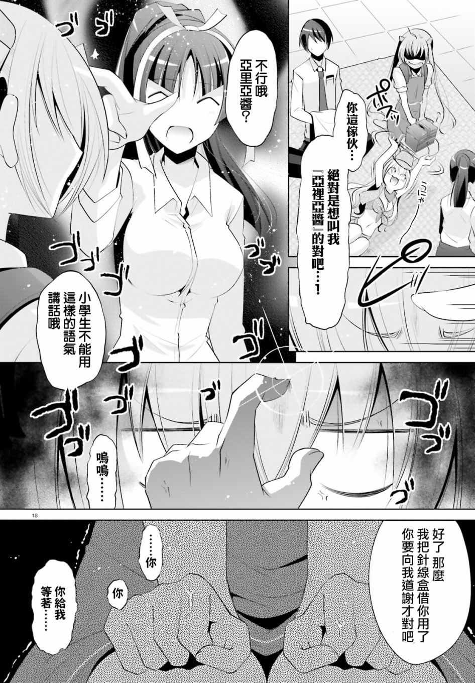 第98话
