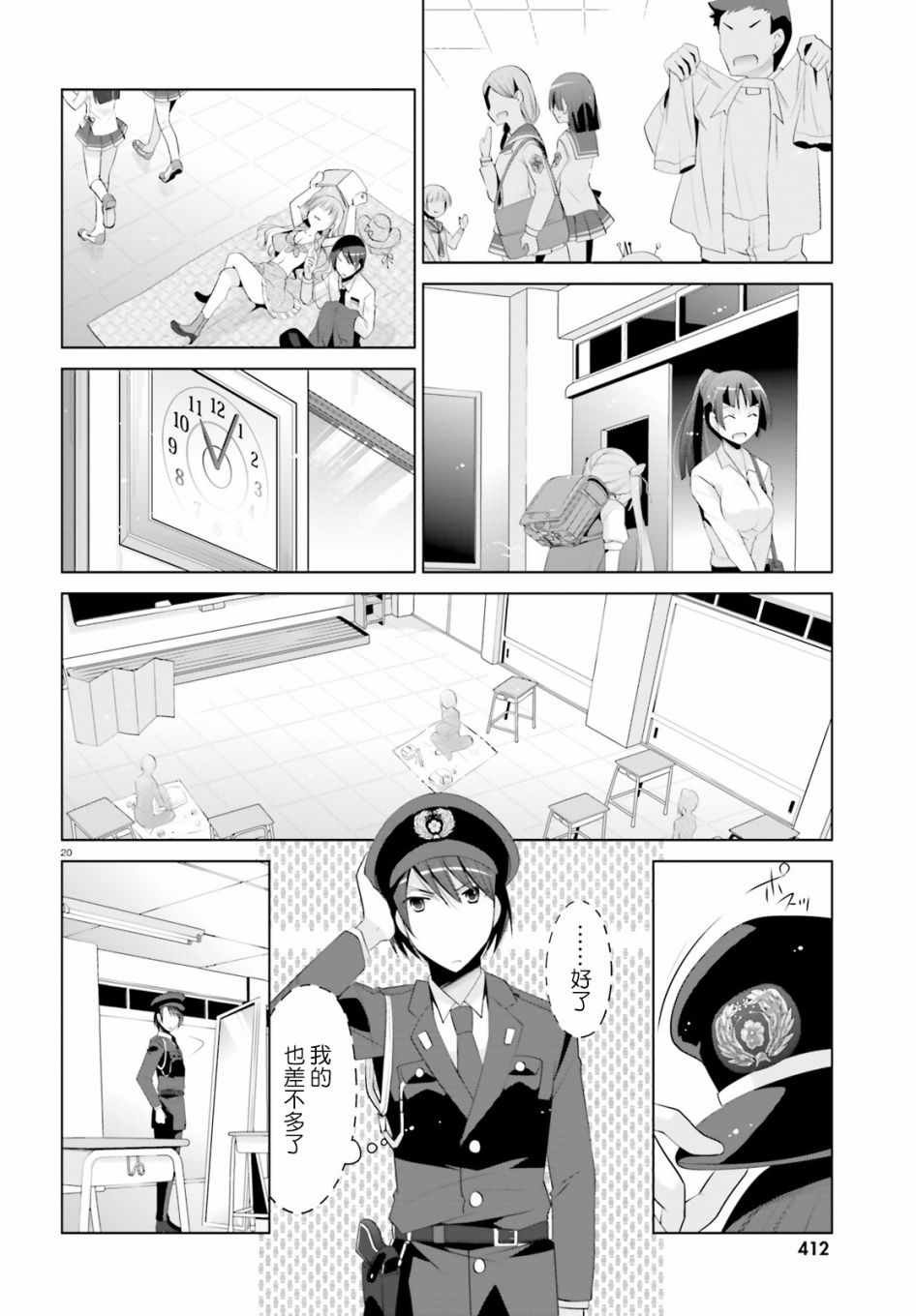 第98话
