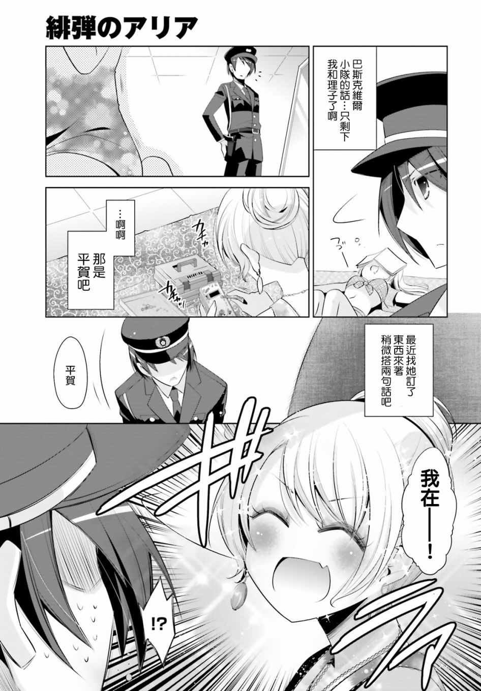 第98话