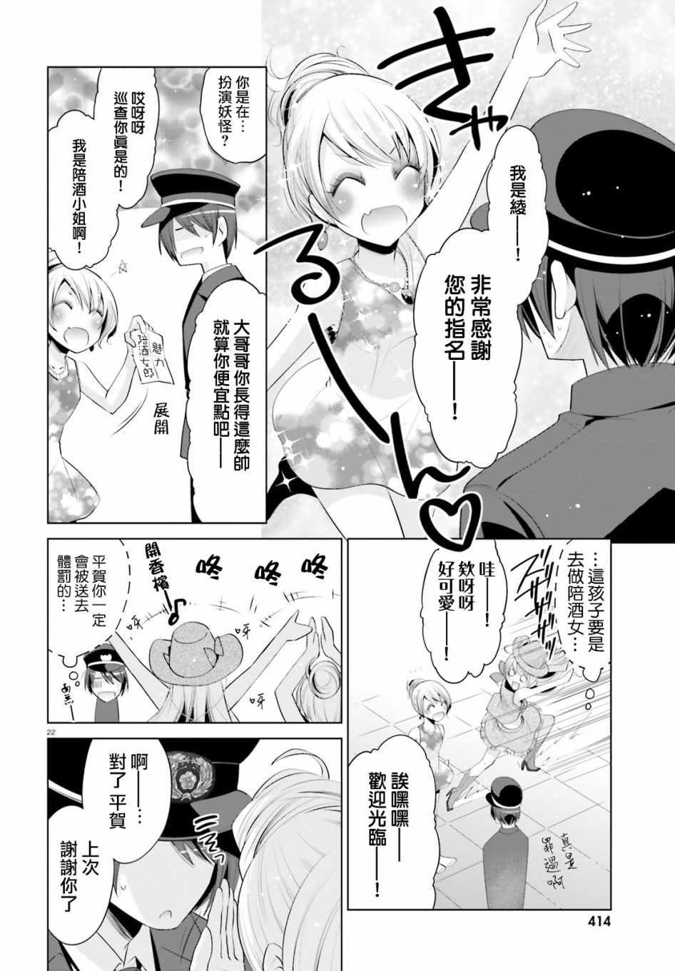 第98话
