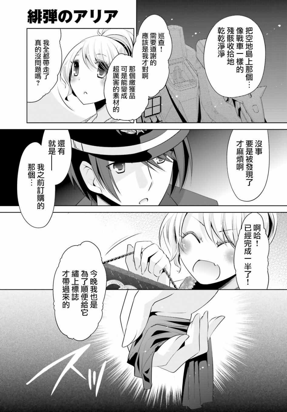 第98话