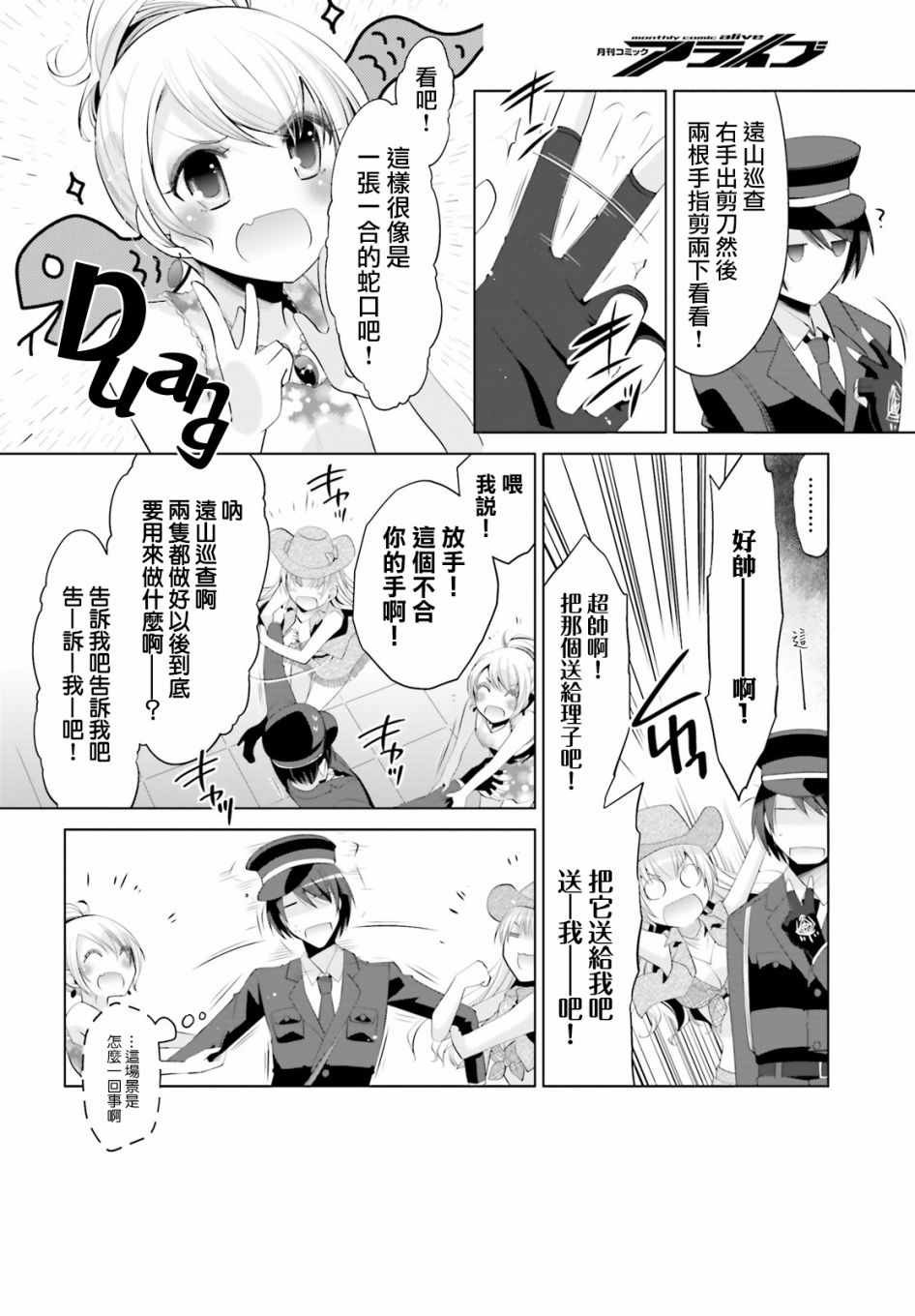 第98话