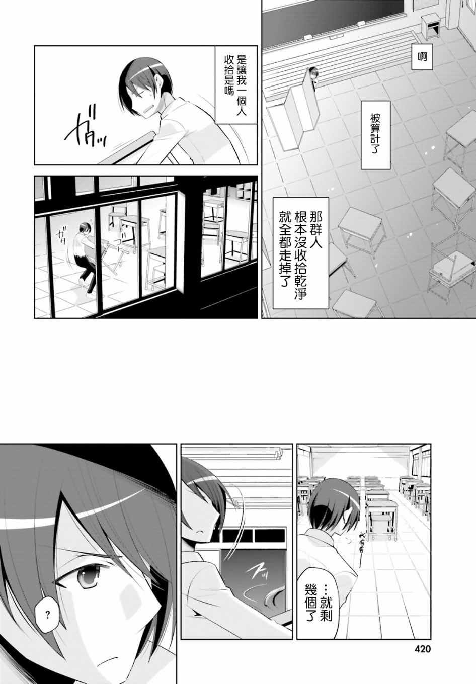 第98话
