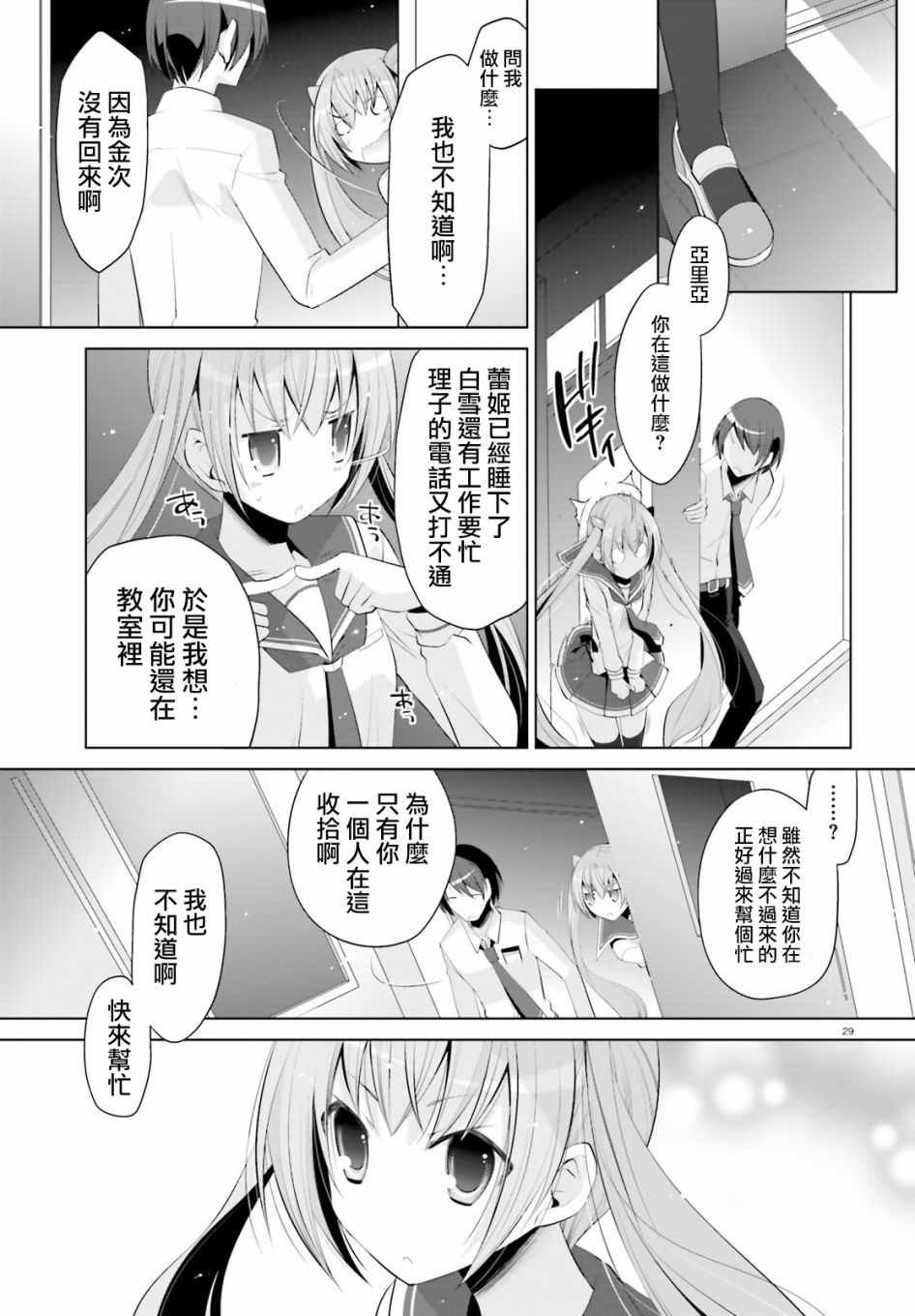 第98话