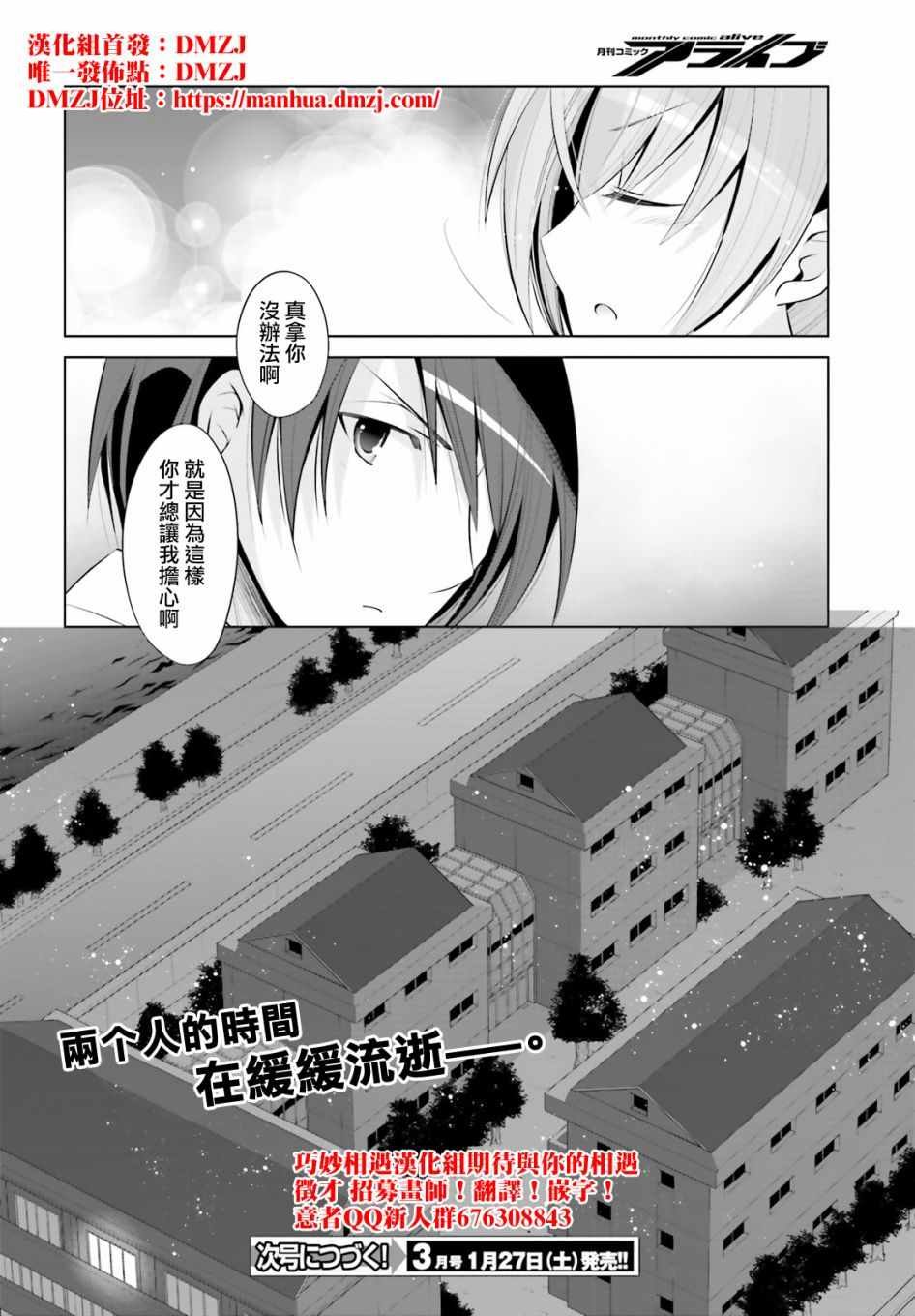 第98话