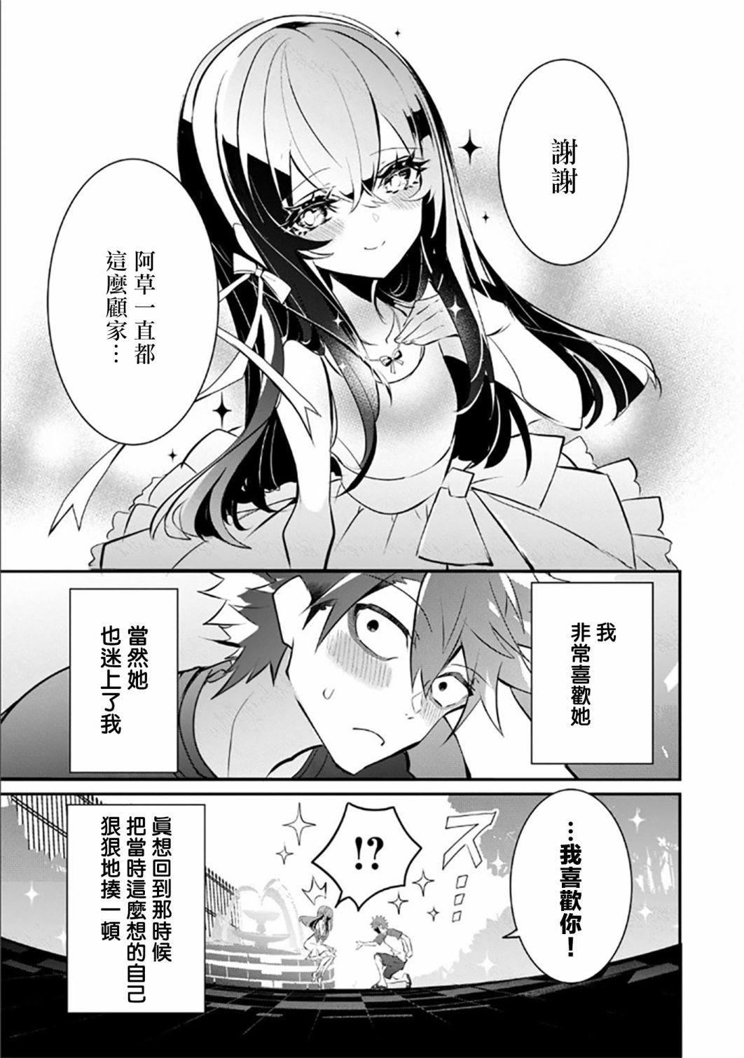 第1.1话