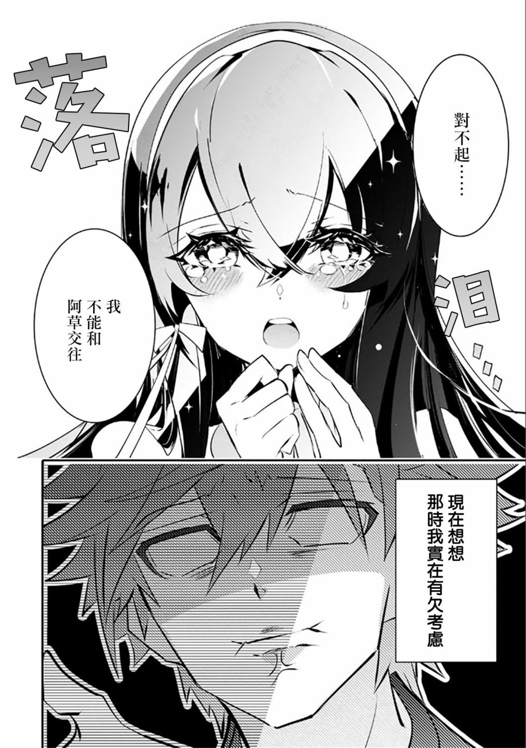 第1.1话