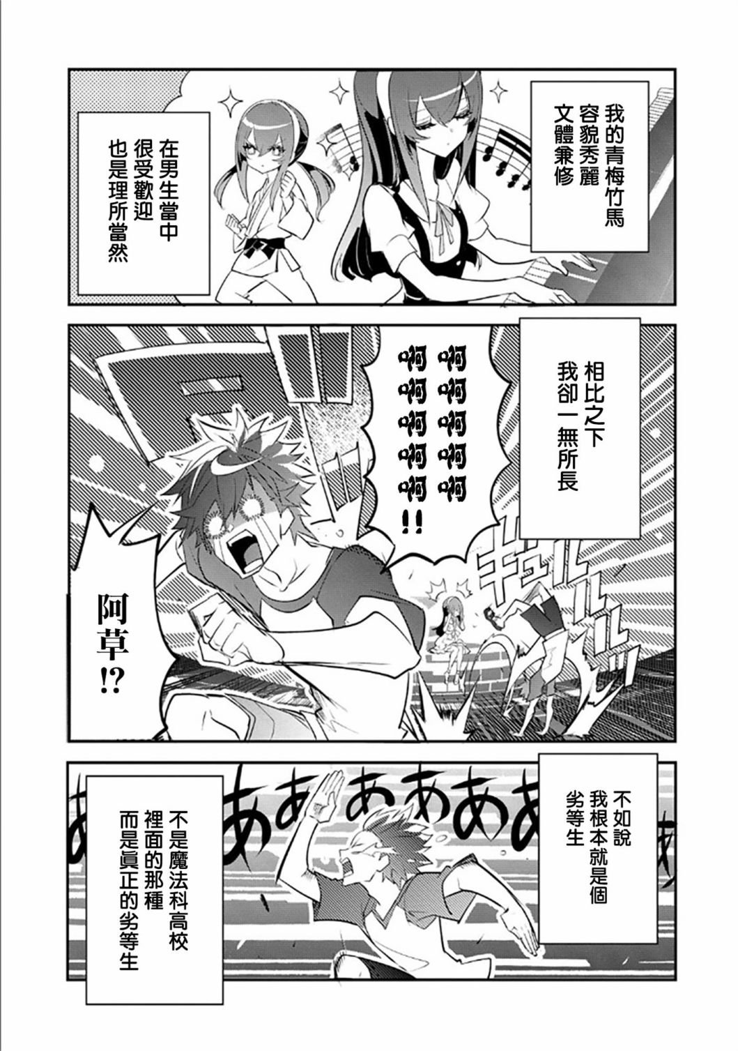 第1.1话