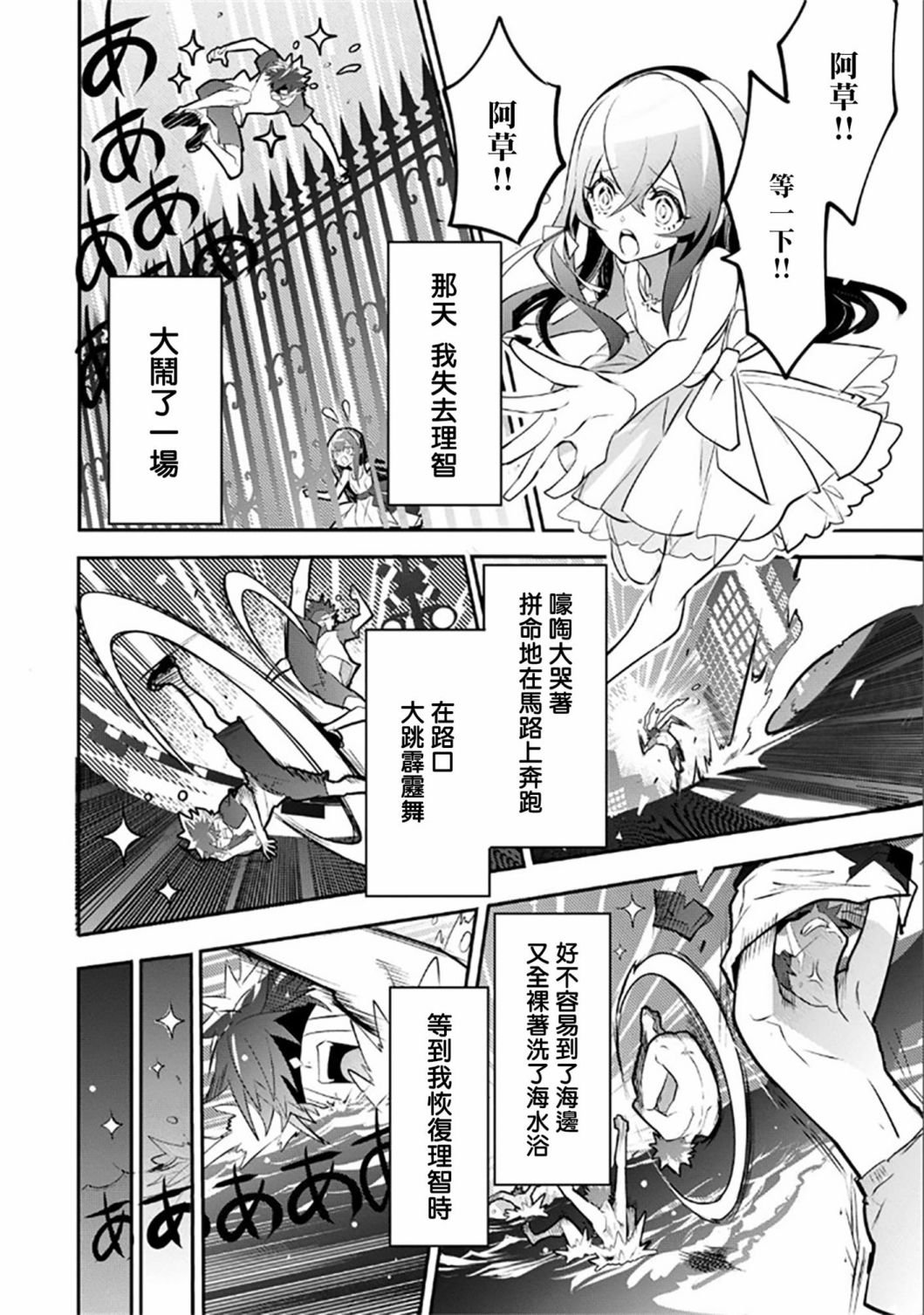 第1.1话