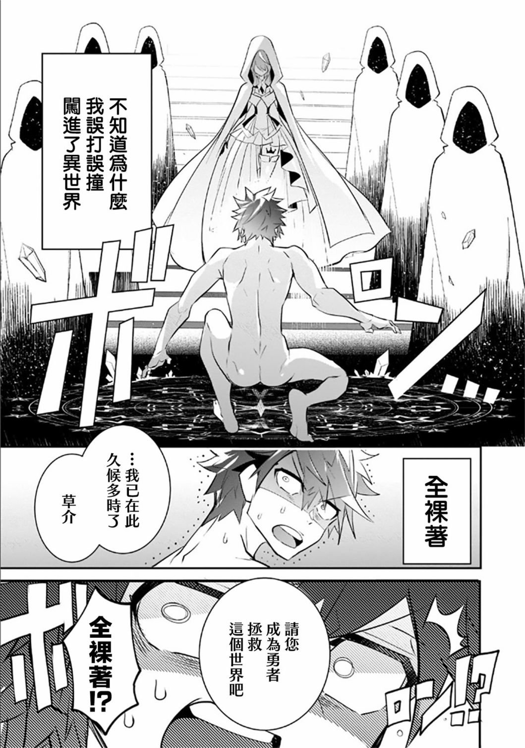 第1.1话