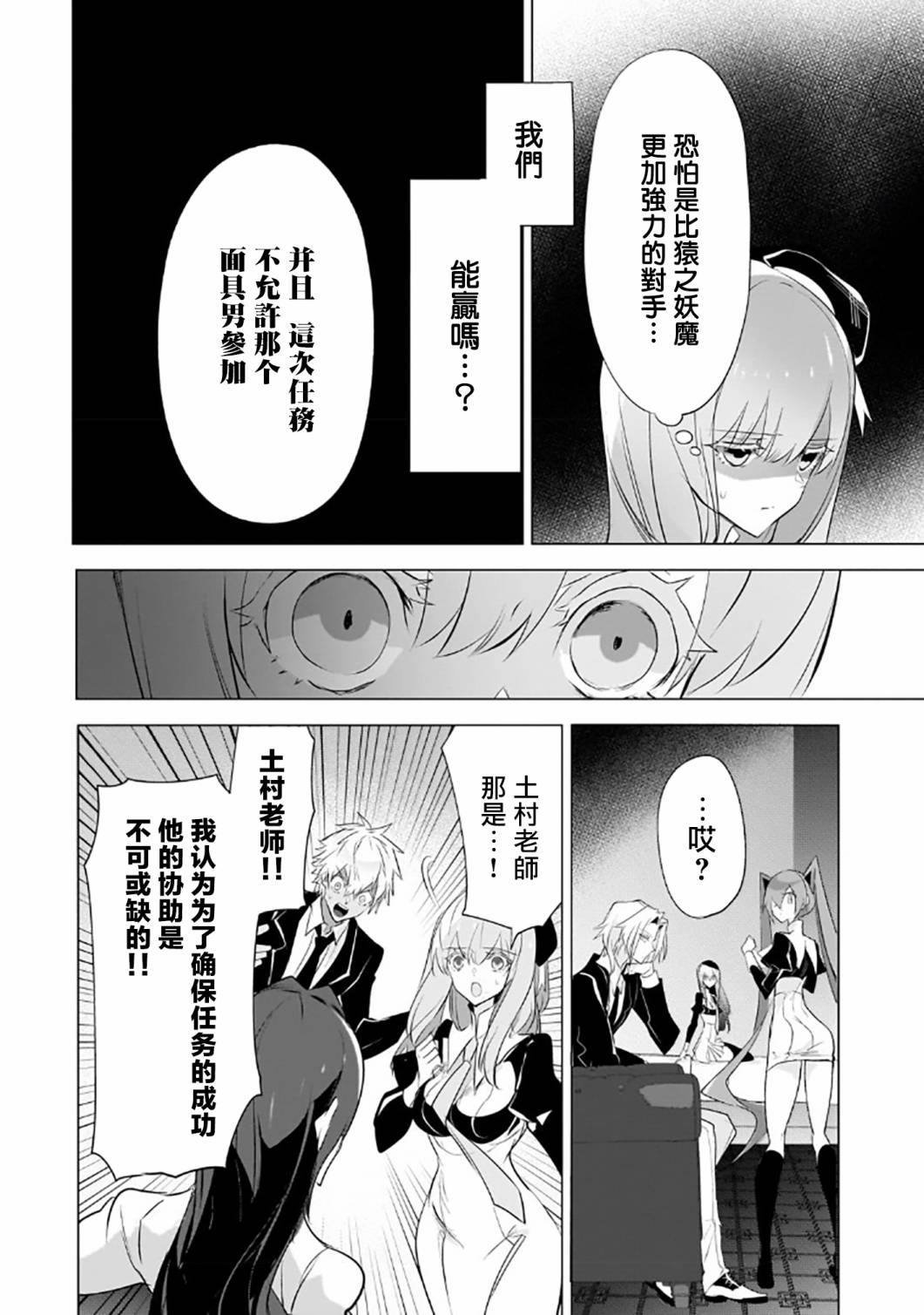 第10话