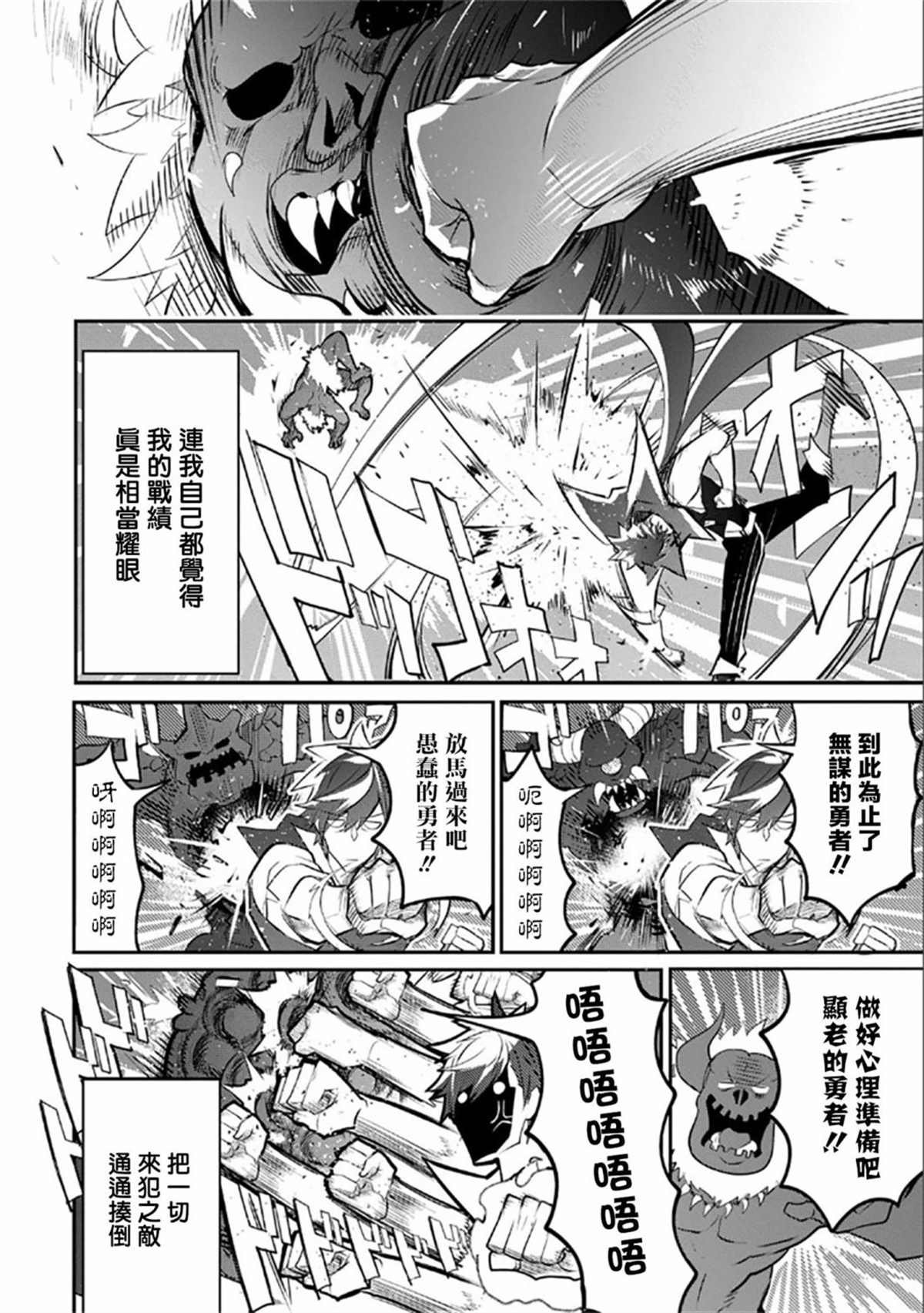 第1.2话